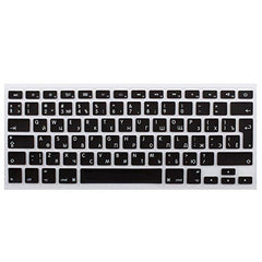 Lilware Set of 2 Silicone Keyboard covers for MacBook Pro 13 / 15 / 17 (Release 2015 year) QWERTY (Russian layout) Black/Transparent